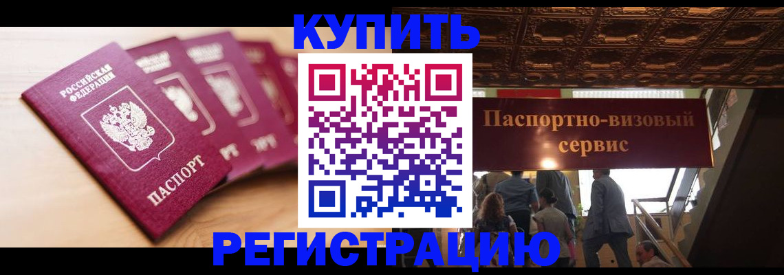 форма 3 в Пролетарске
