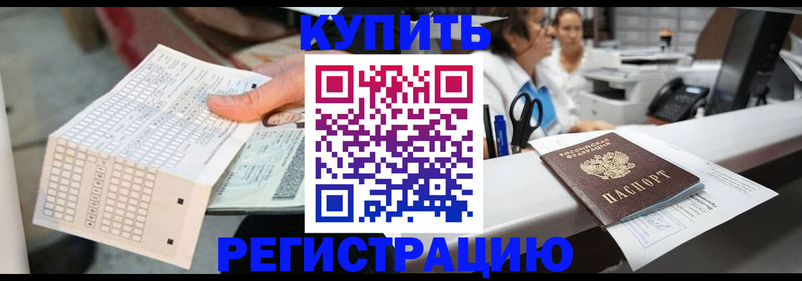 регистрация для дет. сада в Пролетарске