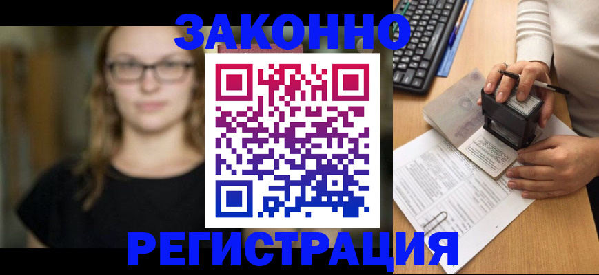 временная регистрация госуслуги в Пролетарске