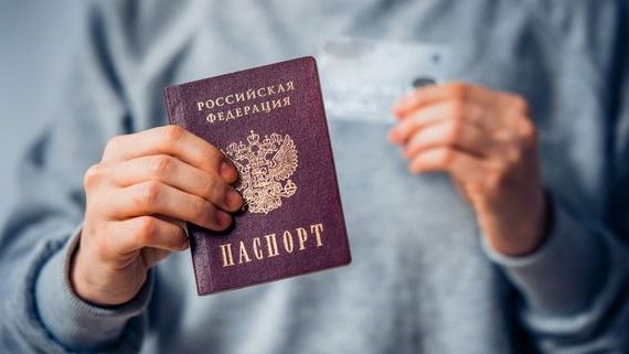 прописка в Пролетарске
